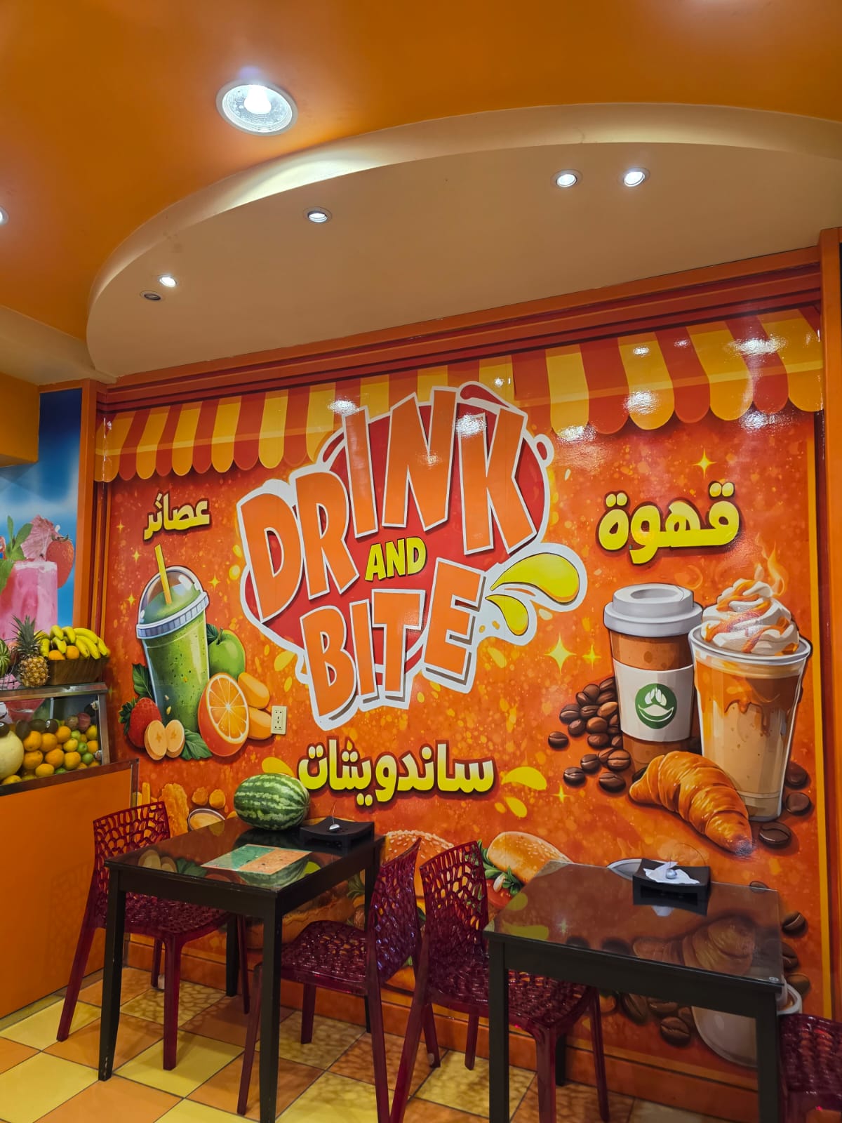Drink & Bite